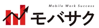 『モバサク  -Mobile Work Success-』を提供