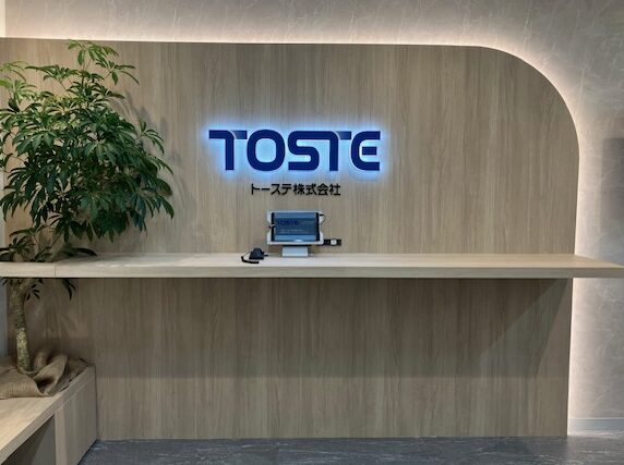 トーステ株式会社様